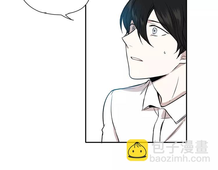 《最后的僵尸》第3话 第48页