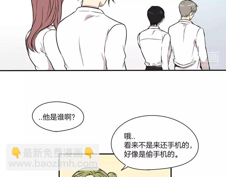 《最后的僵尸》第3话 第7页