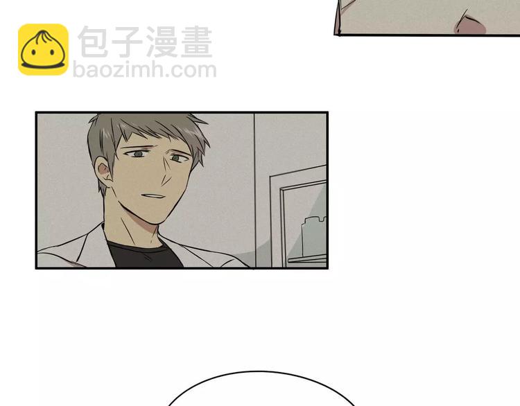 《最后的僵尸》第1话 第15页