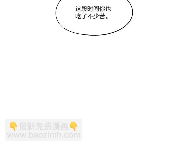《最后的僵尸》第1话 第16页