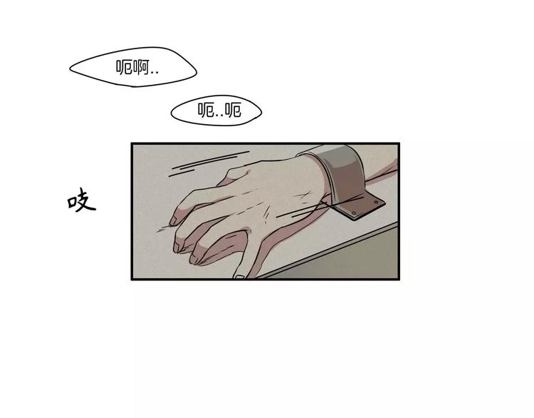 《最后的僵尸》第1话 第1页