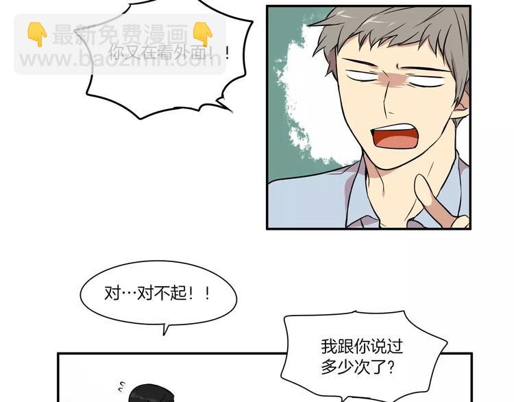 《最后的僵尸》第1话 第26页
