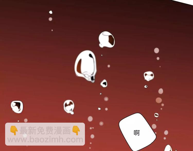 《最后的僵尸》第1话 第33页