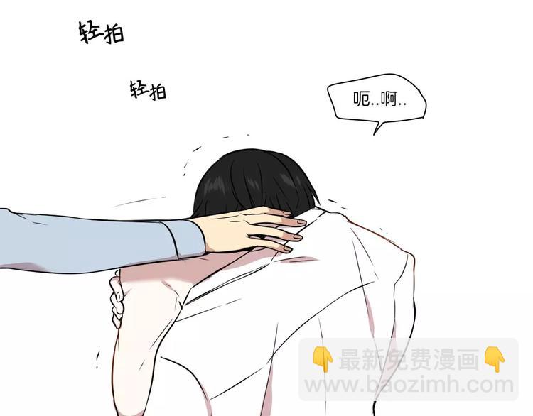 《最后的僵尸》第1话 第35页