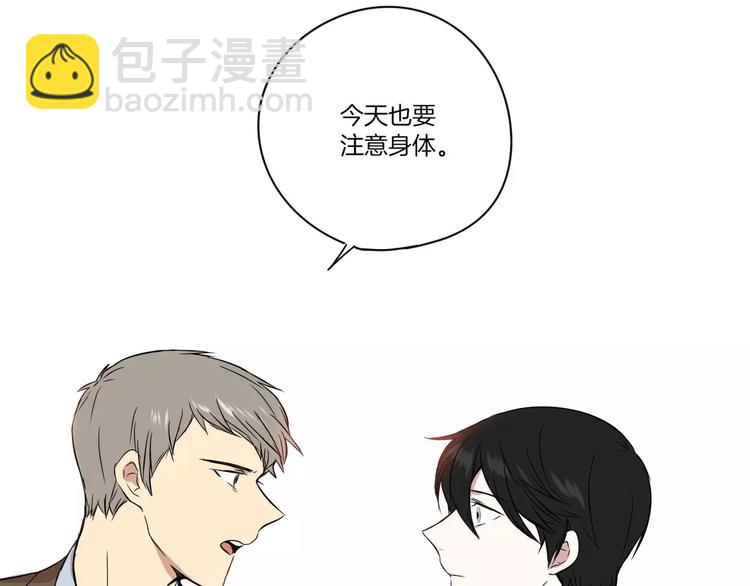 《最后的僵尸》第1话 第42页