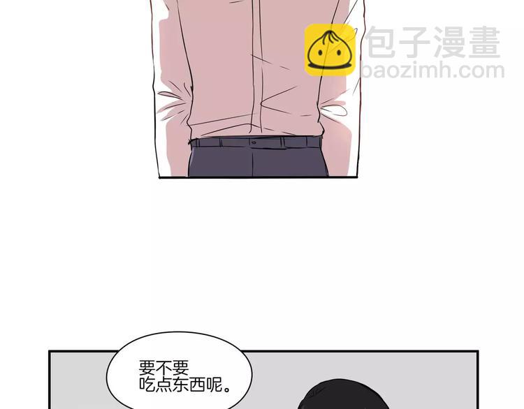 《最后的僵尸》第1话 第47页