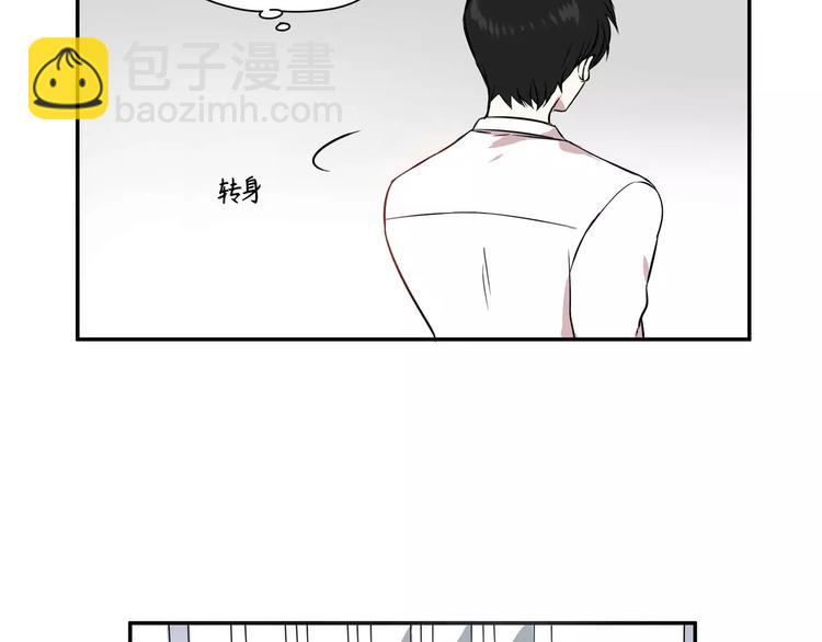 《最后的僵尸》第1话 第48页