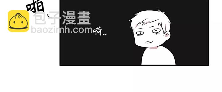 《最后的僵尸》第1话 第9页
