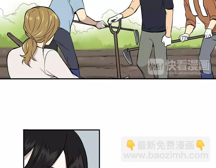 《最后的僵尸》第4话 第11页