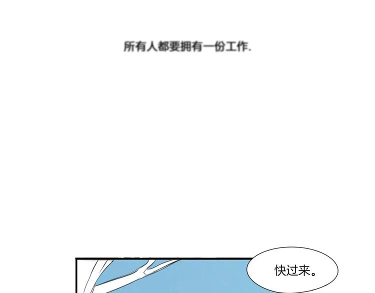 《最后的僵尸》第4话 第13页