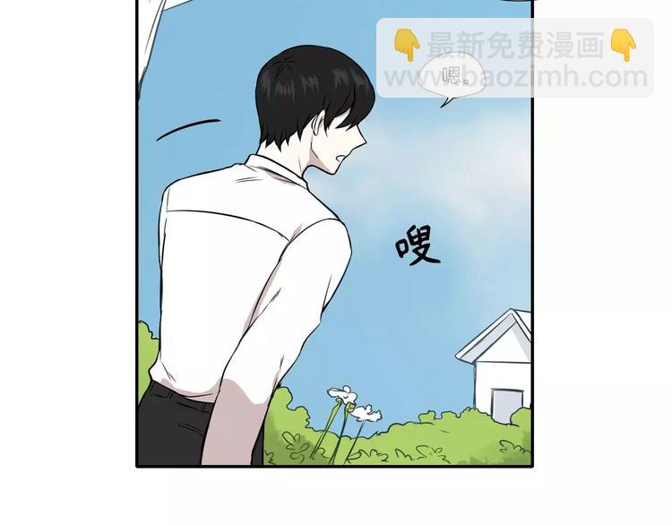 《最后的僵尸》第4话 第14页
