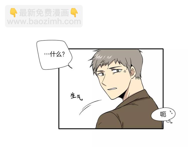 《最后的僵尸》第4话 第19页