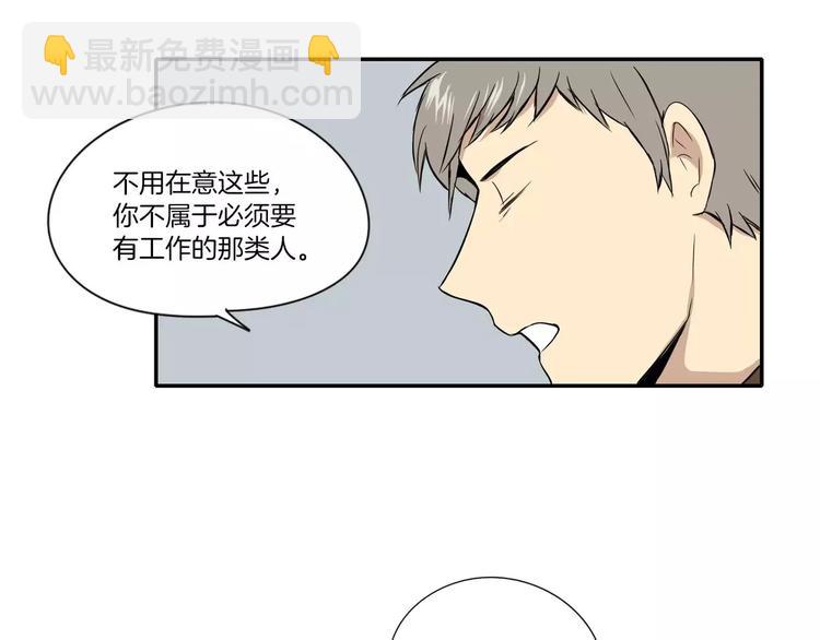 《最后的僵尸》第4话 第21页