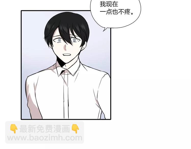《最后的僵尸》第4话 第22页