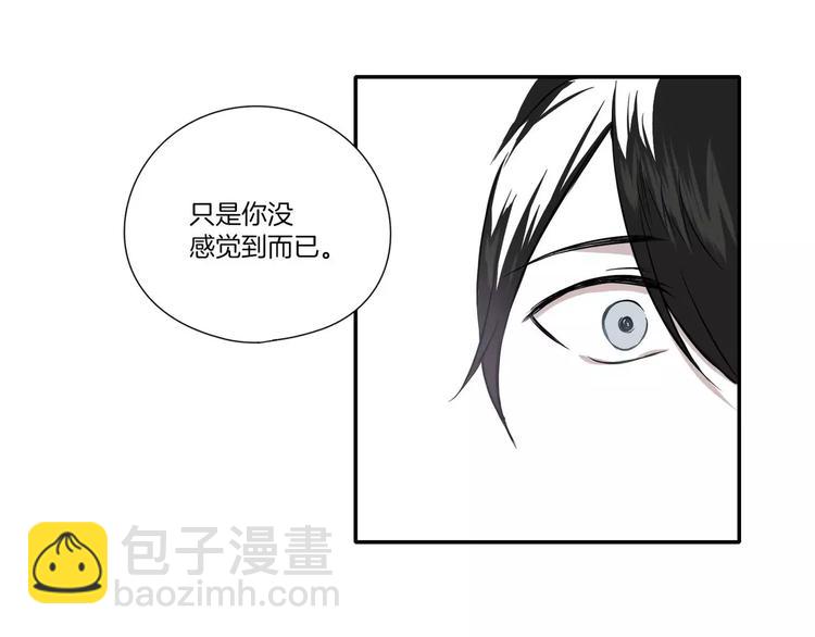 《最后的僵尸》第4话 第23页