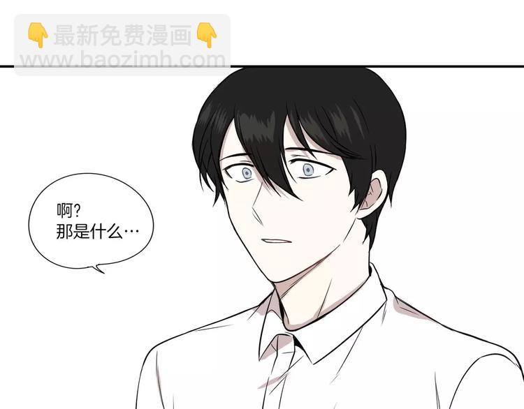 《最后的僵尸》第4话 第28页