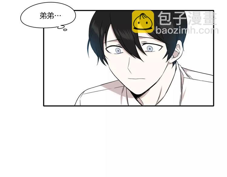《最后的僵尸》第4话 第2页