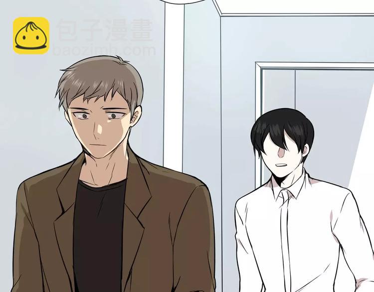 《最后的僵尸》第4话 第31页