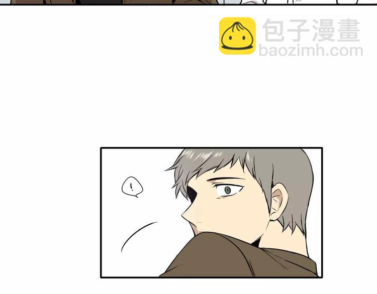 《最后的僵尸》第4话 第32页