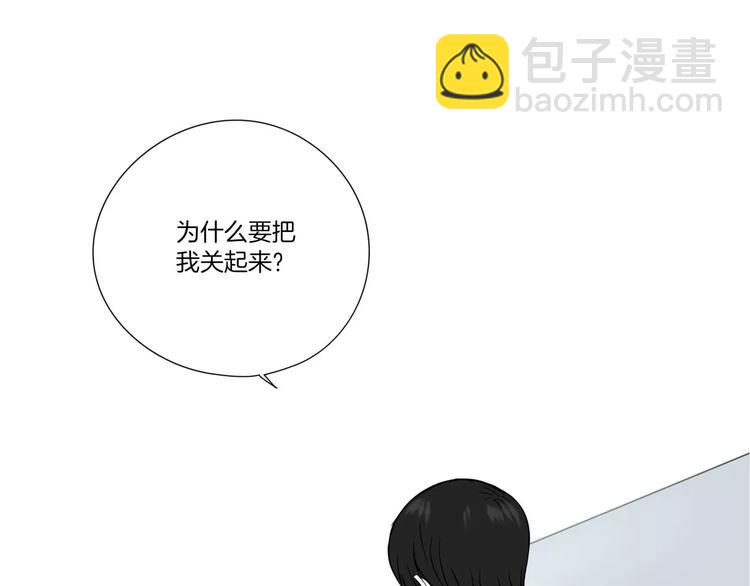 《最后的僵尸》第4话 第37页