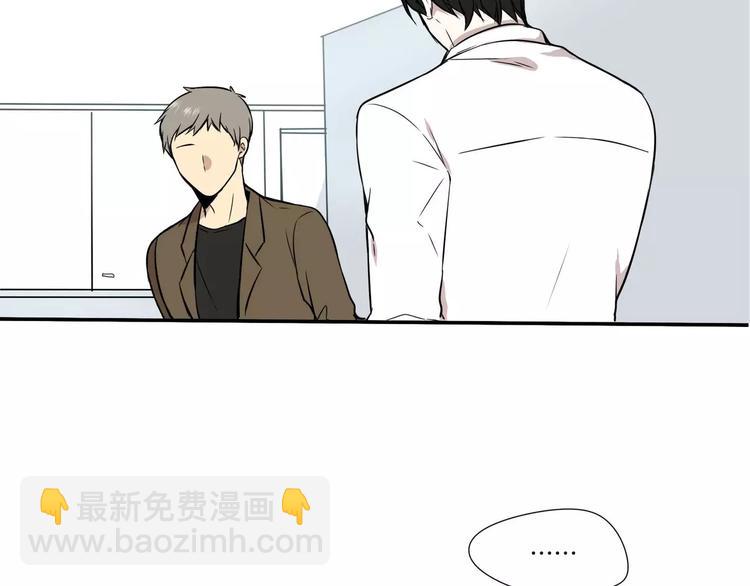 《最后的僵尸》第4话 第38页