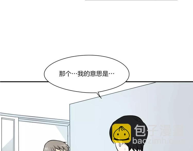 《最后的僵尸》第4话 第42页
