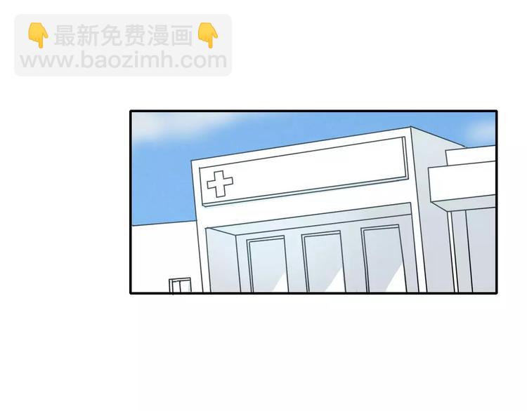 《最后的僵尸》第4话 第47页