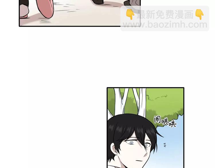 《最后的僵尸》第4话 第8页