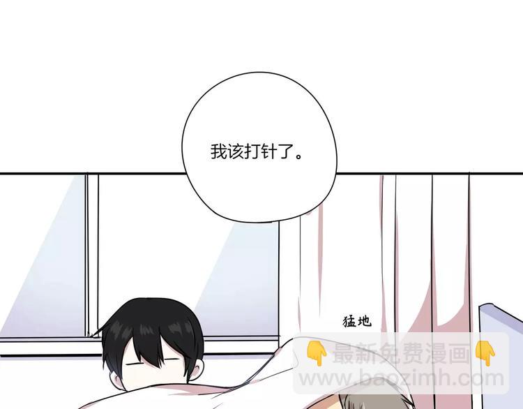 《最后的僵尸》第2话 第10页