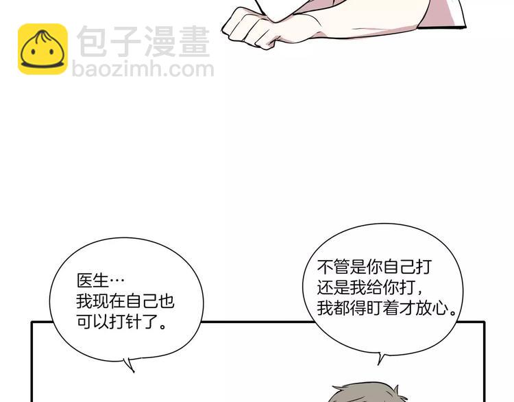 《最后的僵尸》第2话 第14页
