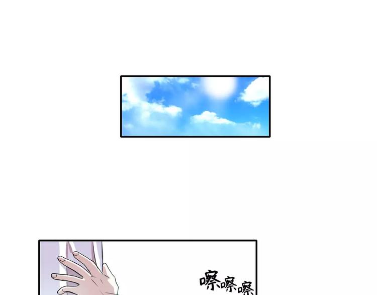 《最后的僵尸》第2话 第1页
