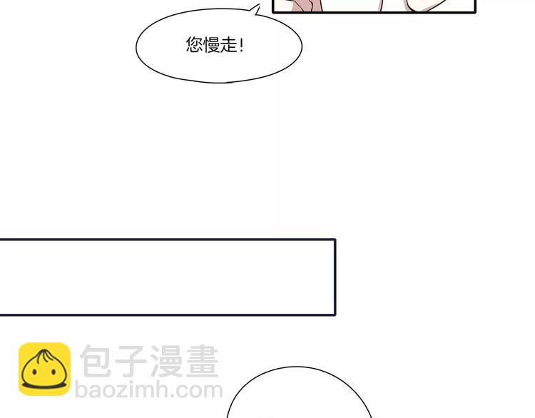 《最后的僵尸》第2话 第23页