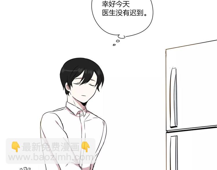 《最后的僵尸》第2话 第24页