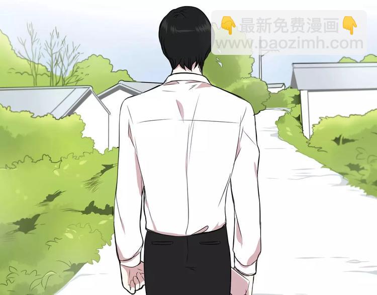 《最后的僵尸》第2话 第35页