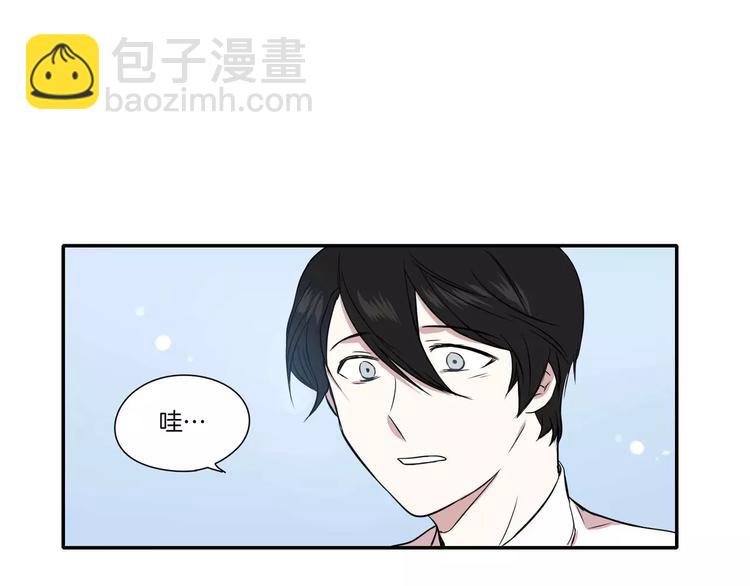 《最后的僵尸》第2话 第37页