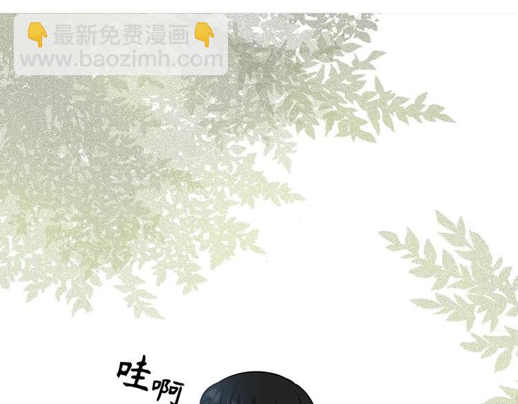 《最后的僵尸》第2话 第40页