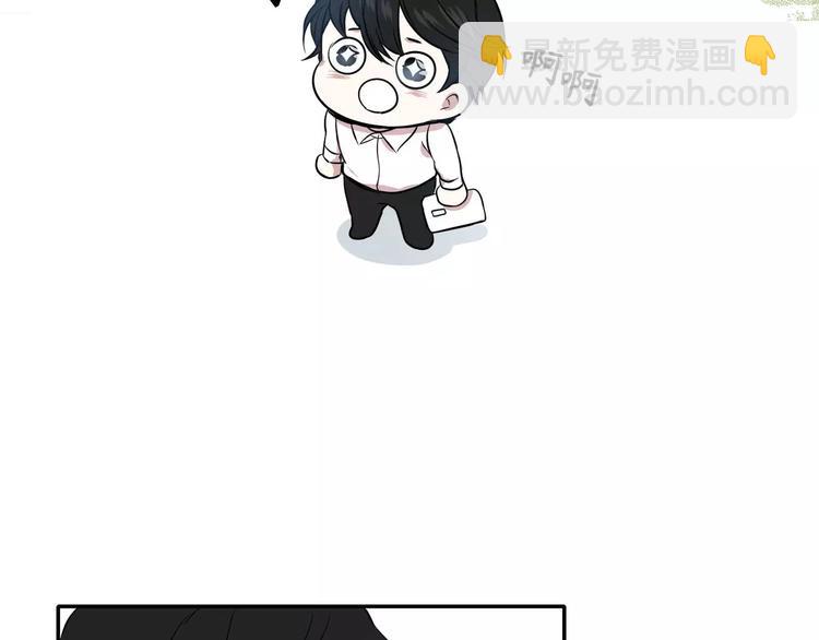 《最后的僵尸》第2话 第41页