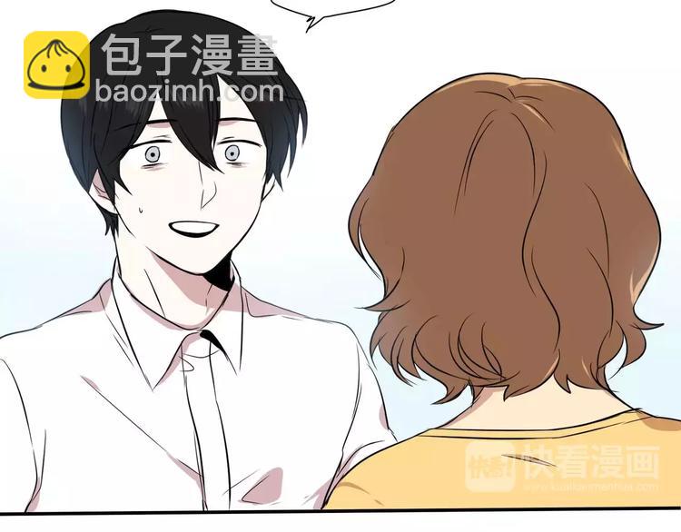 《最后的僵尸》第2话 第48页