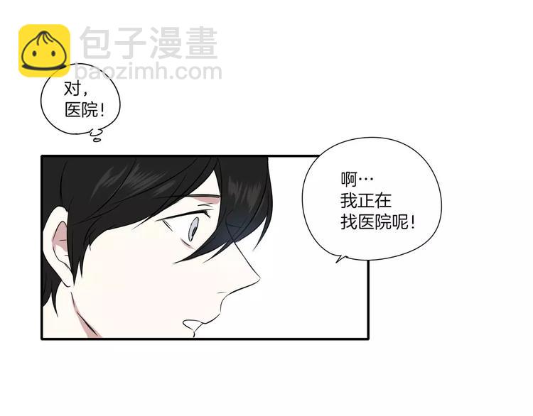 《最后的僵尸》第2话 第49页