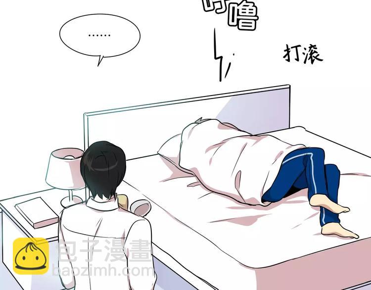 《最后的僵尸》第2话 第5页