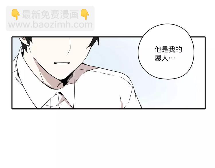 《最后的僵尸》第6话 第11页