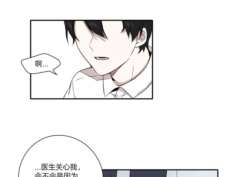 《最后的僵尸》第6话 第1页