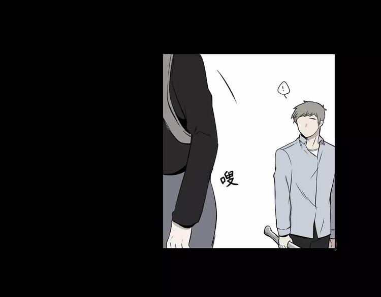 《最后的僵尸》第6话 第31页