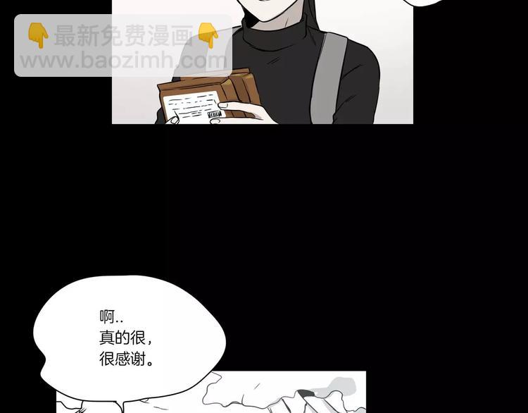 《最后的僵尸》第6话 第34页