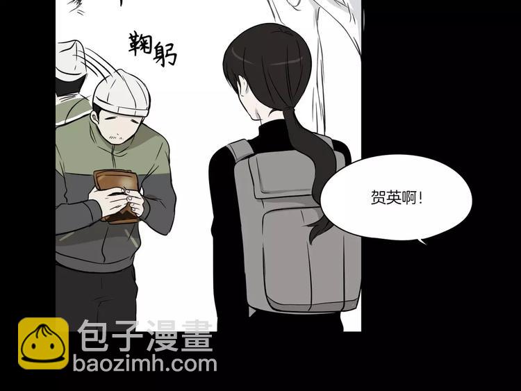 《最后的僵尸》第6话 第35页