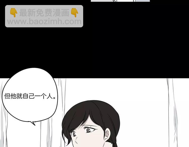 《最后的僵尸》第6话 第37页
