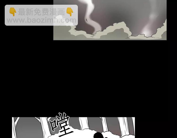 《最后的僵尸》第6话 第41页