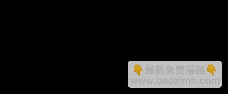 《最后的僵尸》第6话 第44页
