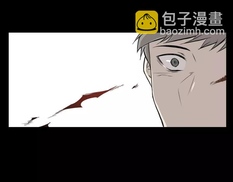 《最后的僵尸》第6话 第47页