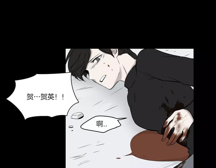《最后的僵尸》第6话 第48页